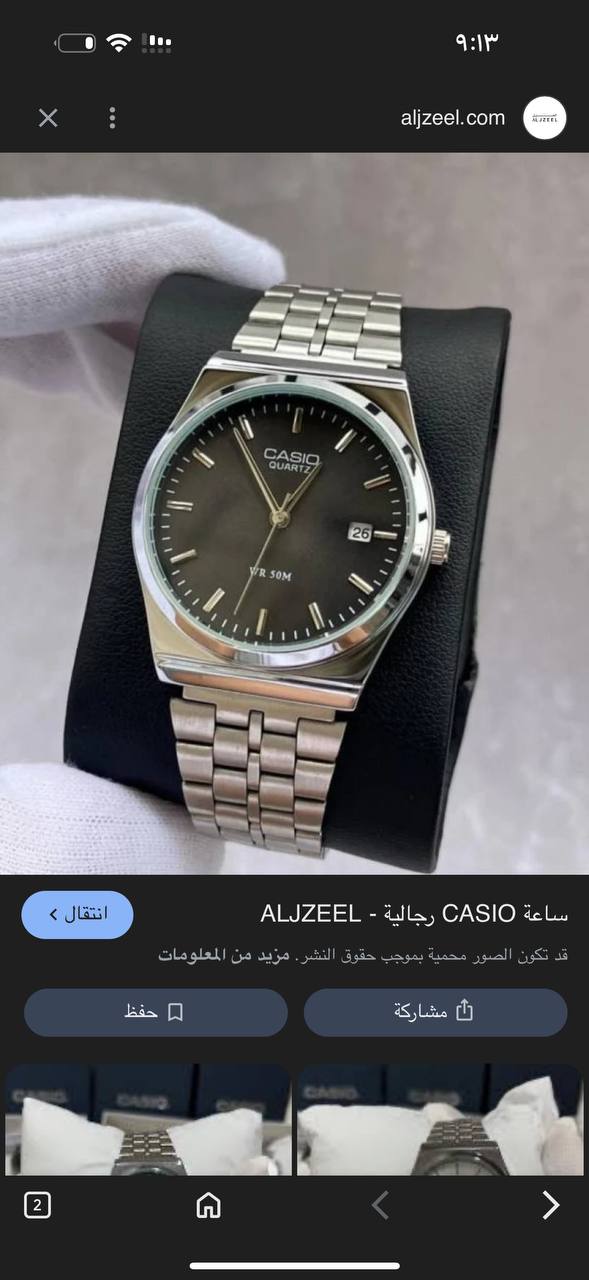 الكاسيو التريند الجديده ال prx عند الاسطوره اول حددد 🔥🔥🔥